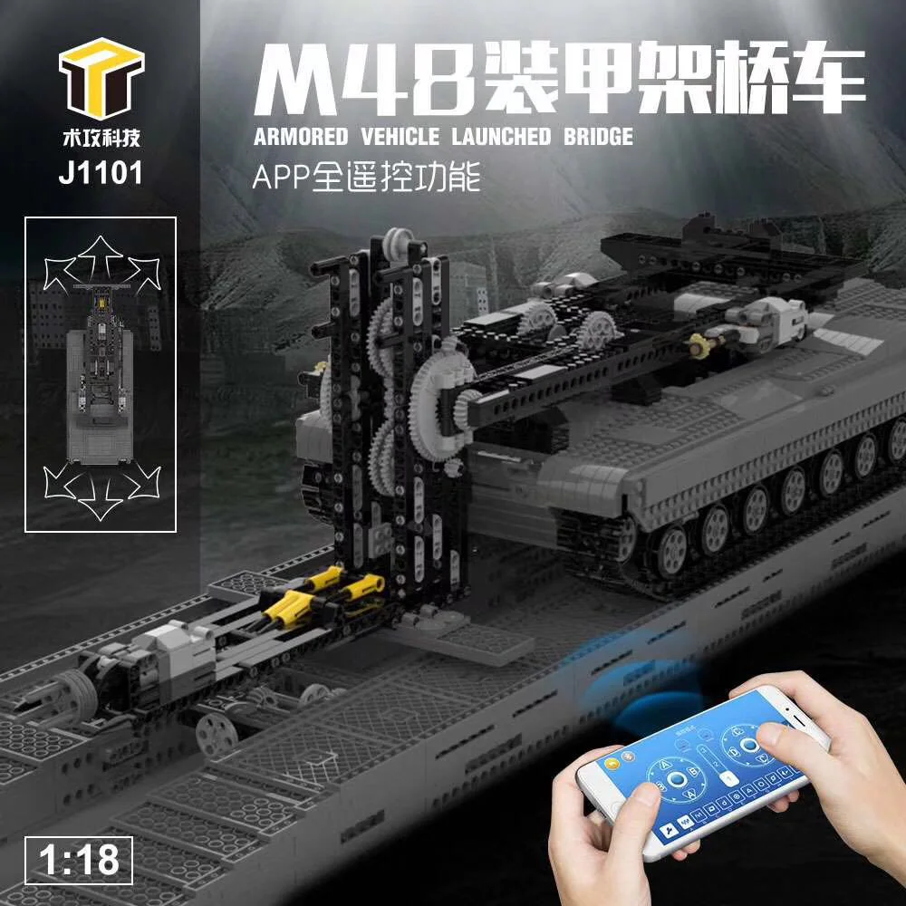 M48 ARMOURED BRIDGE 1:18 术攻科技 J1101 image 2