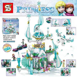 Fantasy Ice Castle