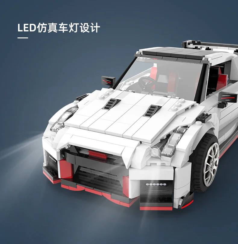 GTR R35 RACING CAR 咔搭 CaDA/双鹰 DoubleE C61020 image 17