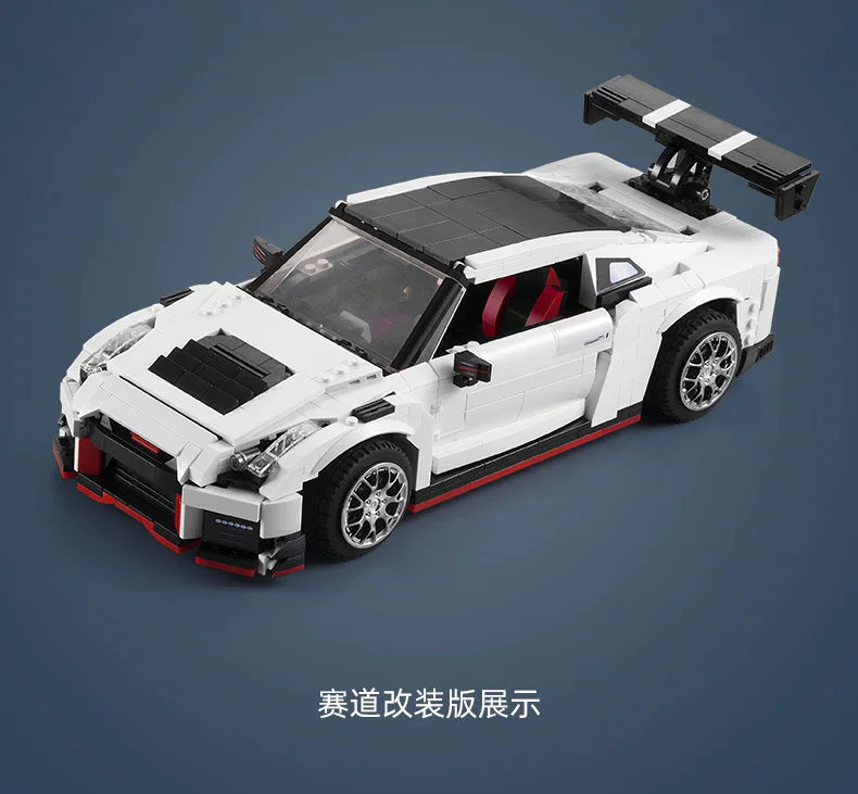 GTR R35 RACING CAR 咔搭 CaDA/双鹰 DoubleE C61020 image 22