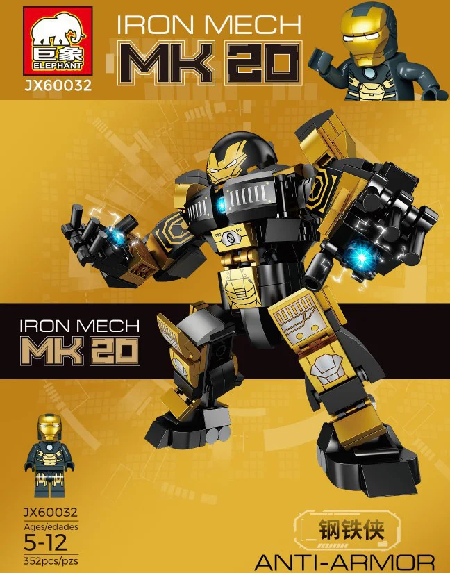 IRON MAN ANTI-HULK MK20 巨象Elephant JX60032