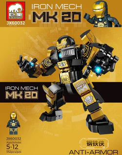 IRON MAN ANTI-HULK MK20