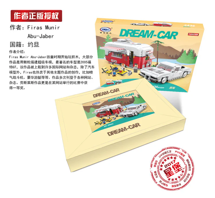 House car MOC-22102 image 2