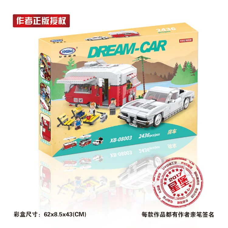 House car MOC-22102 image 4