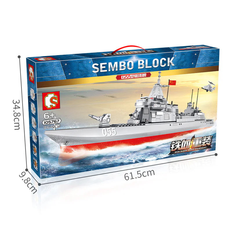 Heavy iron blood: Frigate 055 森宝 SEMBO 105767 image 1