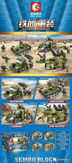 HEAVY IRON BLOOD: MILITARY VEHICLE 4, TYPE 81 ROCKET-CLEARANCE VEHICLE, TYPE 59 MAIN BATTLE TANK, VN9 ARMOURED VEHICLE, RED FLAG-7 ANTI-AIRCRAFT MISSILE