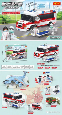 Paying homage to the rebel: a depressed ambulance