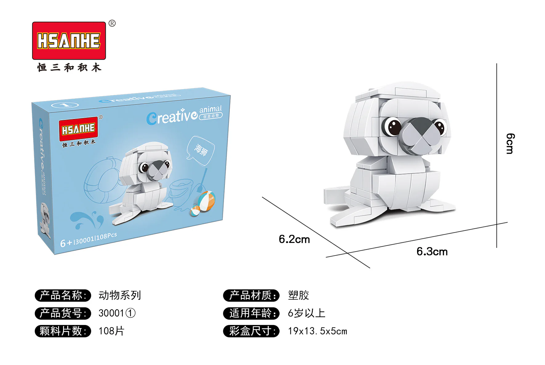 Creative Animals: 8 Types - Sealion, Penguin, Cow, Firebird, Owl, Koala, Corgi, Chihuahua. 恒三和 HSANHE/咔扣 CACO 30001-3 image 5