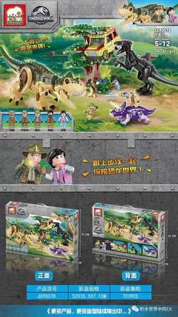 Dinosaur World: The Great Runaway