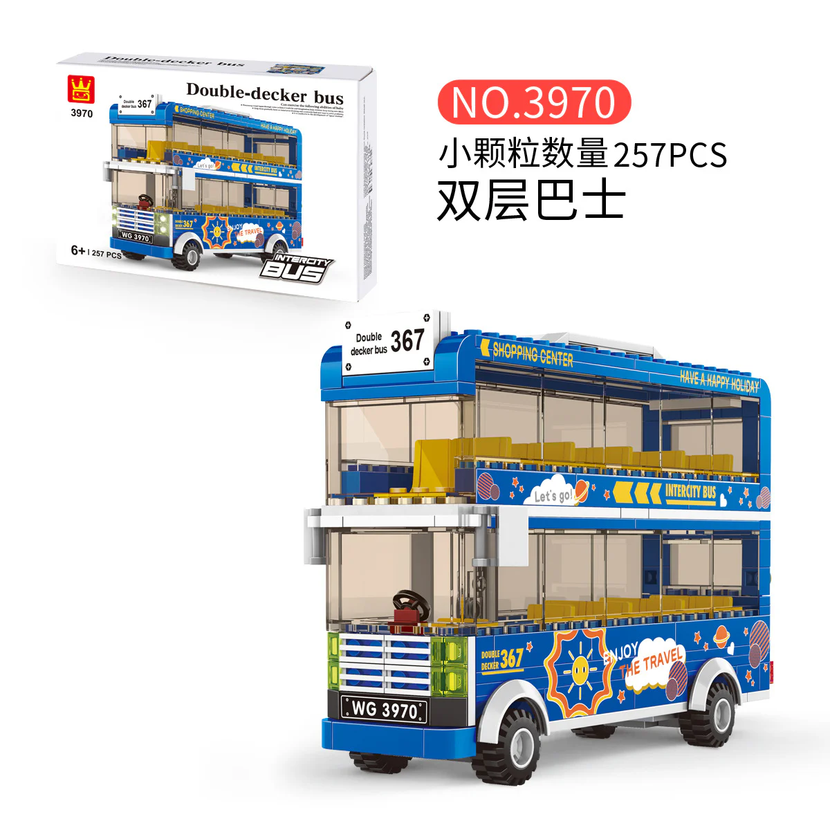 Urban buses: double-storey buses 万格 WANGE/乐博士 Dr.Luck 3970 image 1