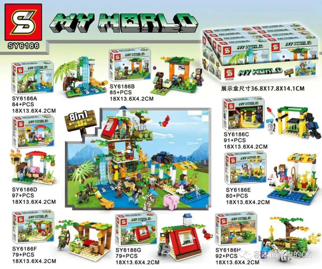 My World 8 SY6186D