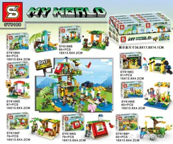 My World 8