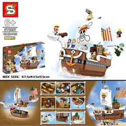 The King of Pirates: The Meryl Pirate Ship