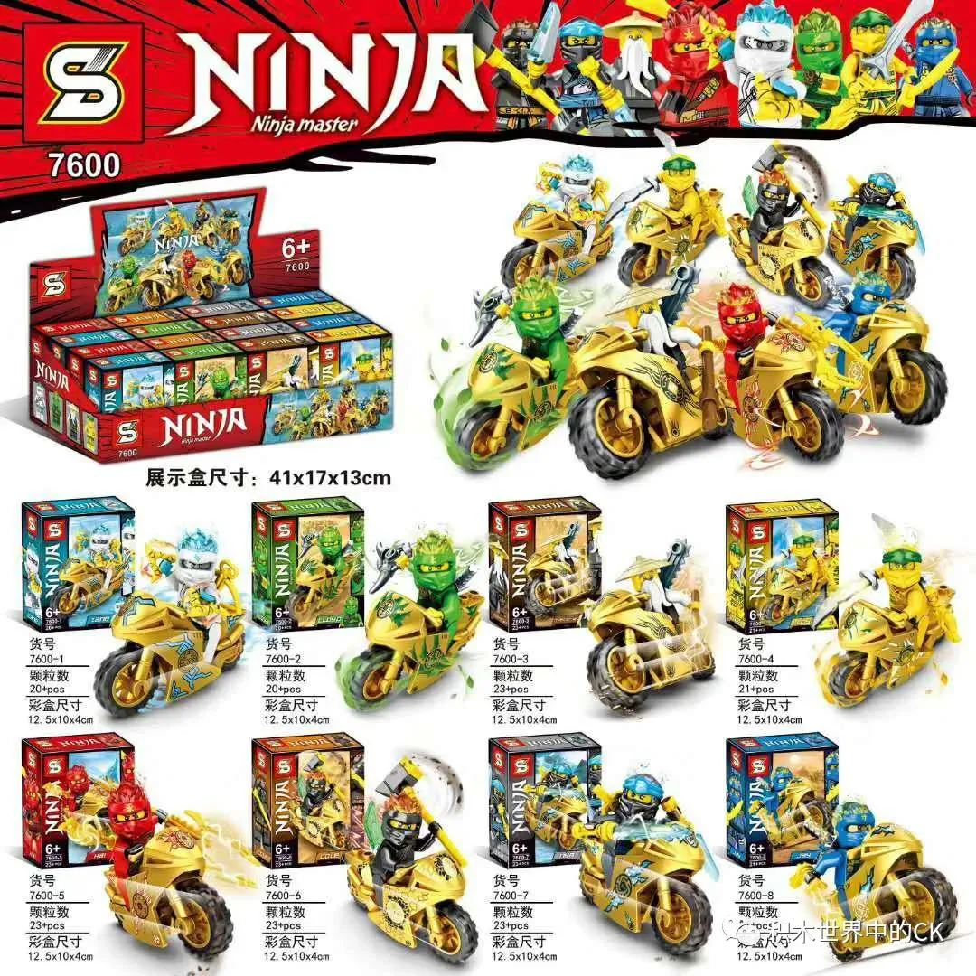The ninja's gold bike. Eight 7600