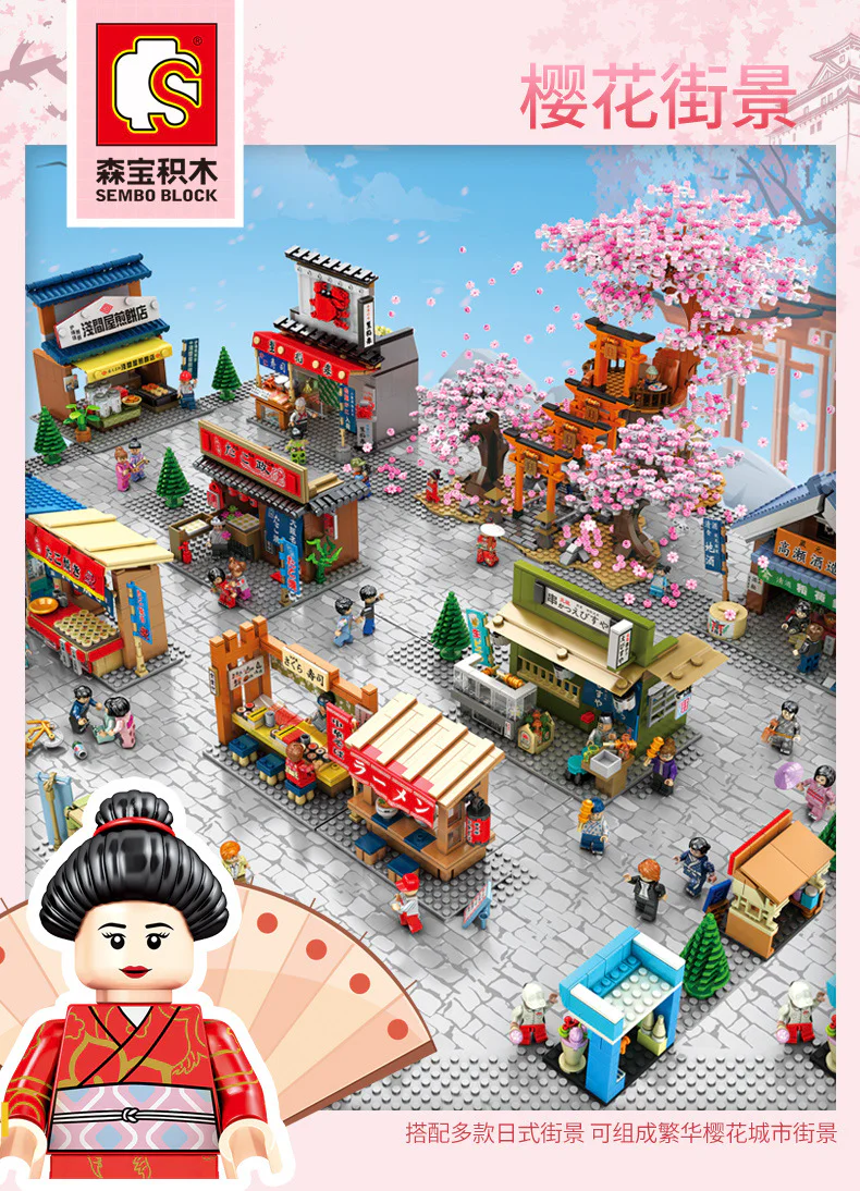 Sakura season: Half a mountain 森宝 SEMBO 601076 image 1
