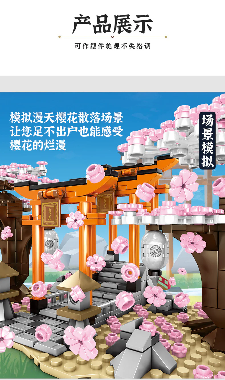 Cherry season: thousands of birds 森宝 SEMBO 601075 image 3