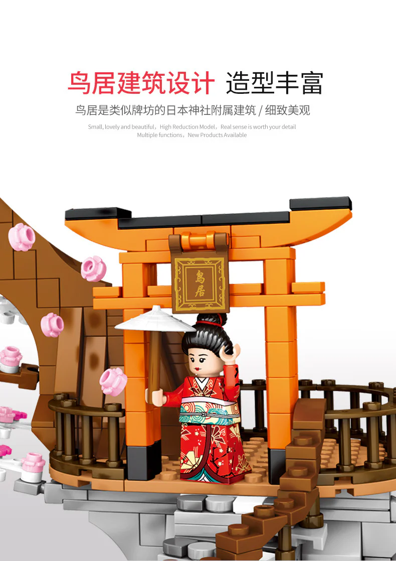 Sakura season: Half a mountain 森宝 SEMBO 601076 image 3