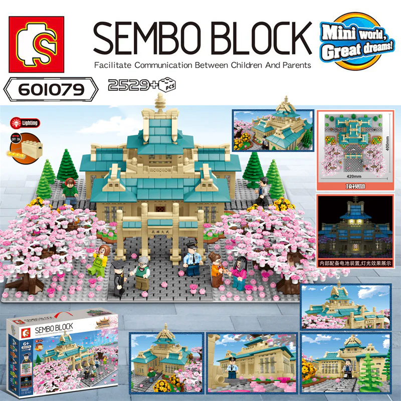 Cherry Blossom Season: Wuda Cherry Blossoms 森宝 SEMBO 601079 image 1