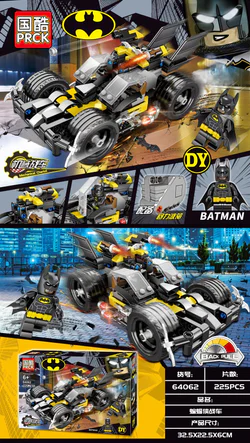 Mechanical Combat Vehicle: Batman Combat Vehicle