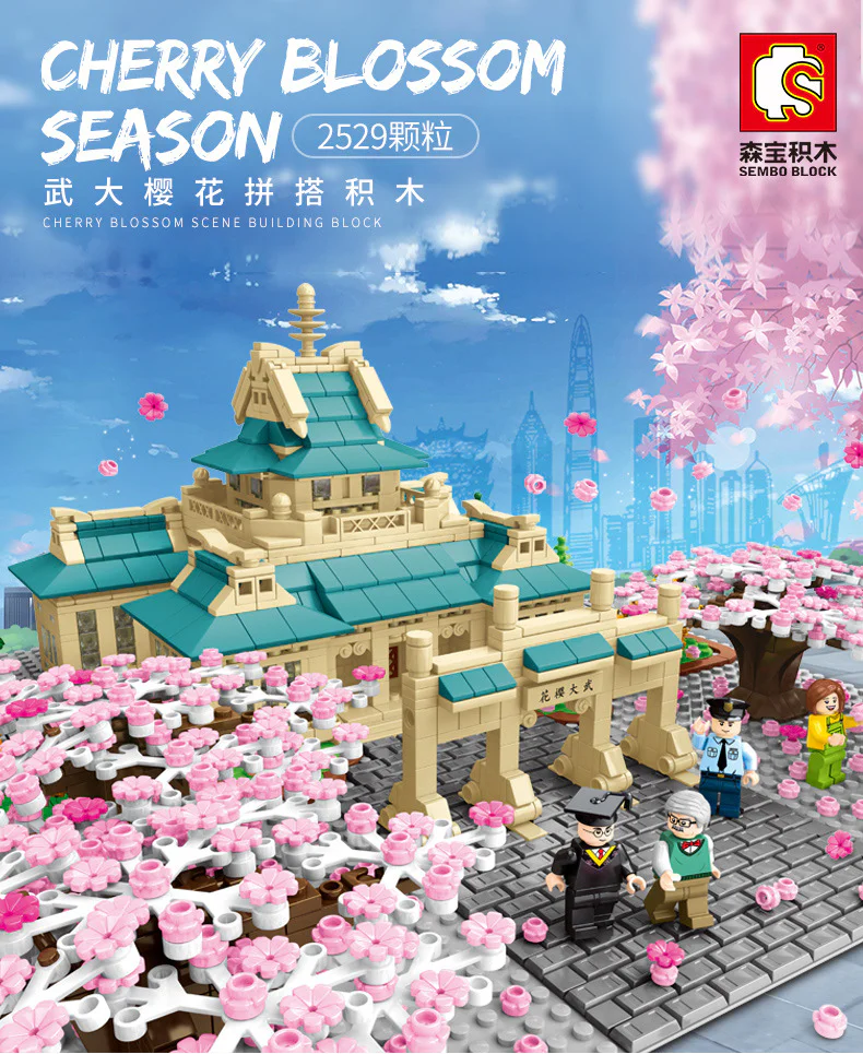 Cherry Blossom Season: Wuda Cherry Blossoms 森宝 SEMBO 601079 image 2