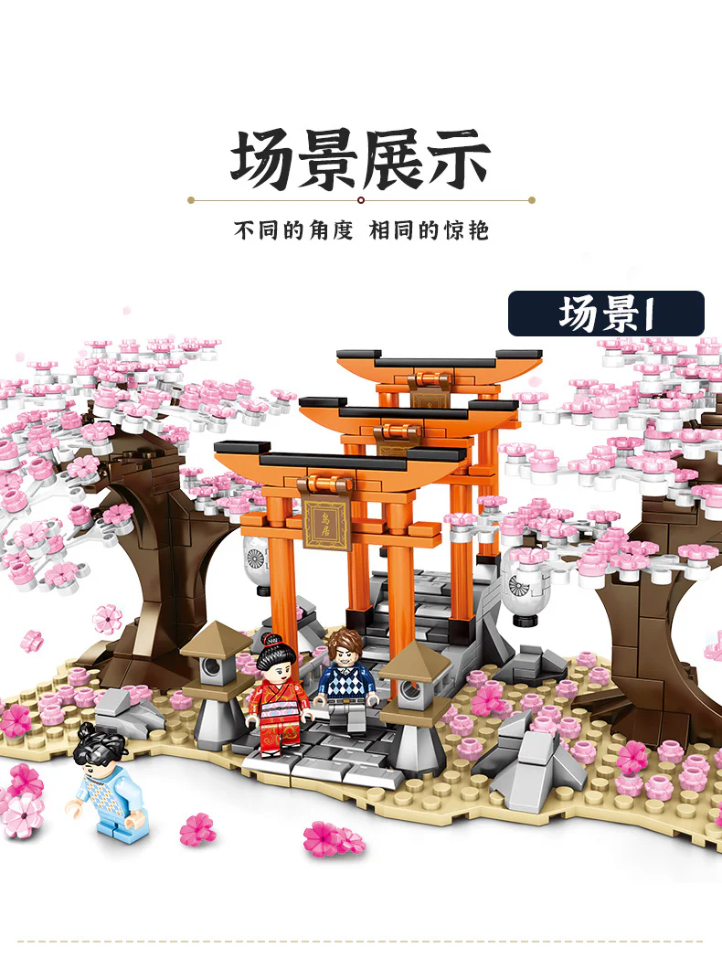Cherry season: thousands of birds 森宝 SEMBO 601075 image 8