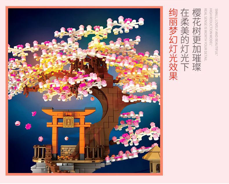 Sakura season: Half a mountain 森宝 SEMBO 601076 image 7
