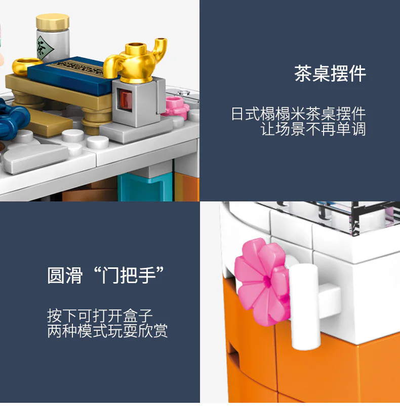 Cherry season: transparent light rotation box 森宝 SEMBO 601077 image 9