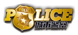 Urban police: high-speed, fast pursuit 开智 KAZI/高博乐 GBL 67270 image 2