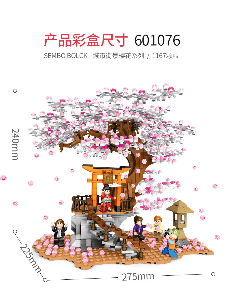 Sakura season: Half a mountain 森宝 SEMBO 601076 image 8