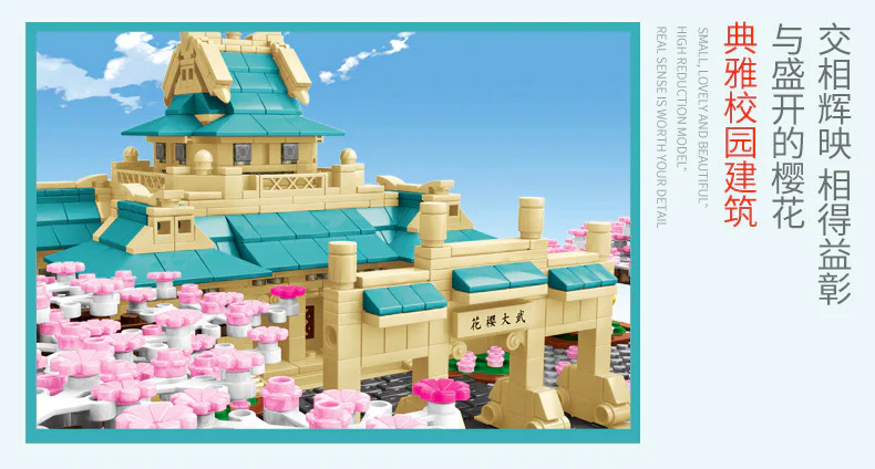 Cherry Blossom Season: Wuda Cherry Blossoms 森宝 SEMBO 601079 image 6