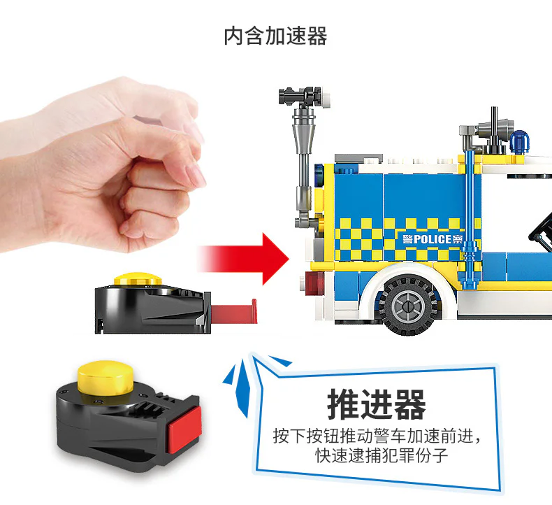 Urban police: high-speed, fast pursuit 开智 KAZI/高博乐 GBL 67270 image 5