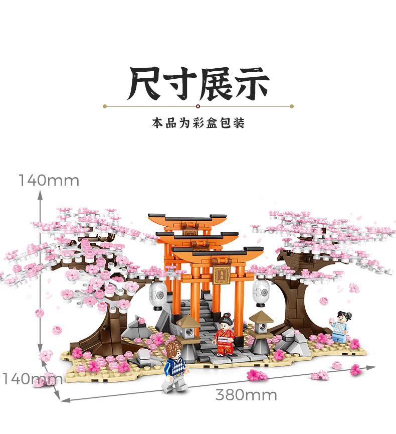 Cherry season: thousands of birds 森宝 SEMBO 601075 image 13