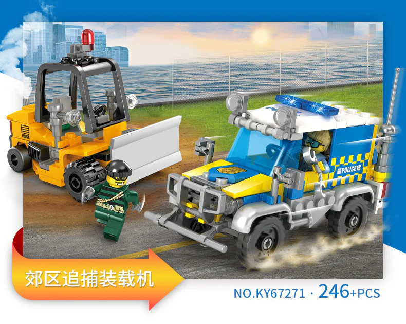 Urban Police: Pursuing a dump truck in the vicinity. 开智 KAZI/高博乐 GBL 67271 image 1