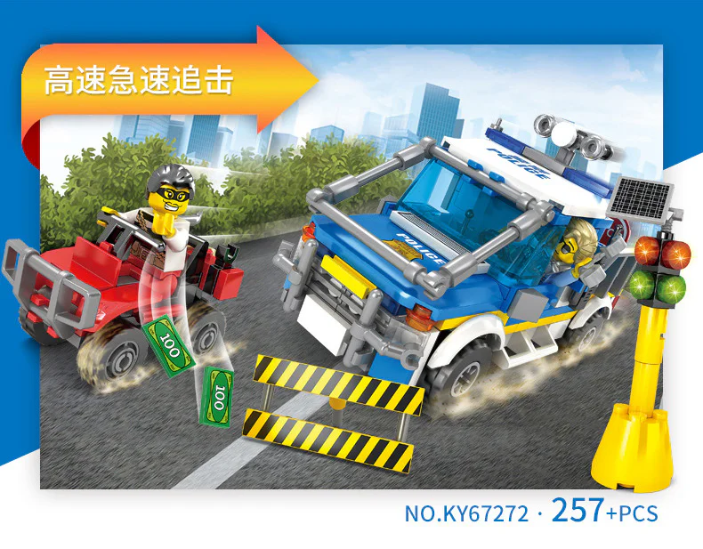 Urban police: pursuit at temporary checkpoints 开智 KAZI/高博乐 GBL 67272 image 1