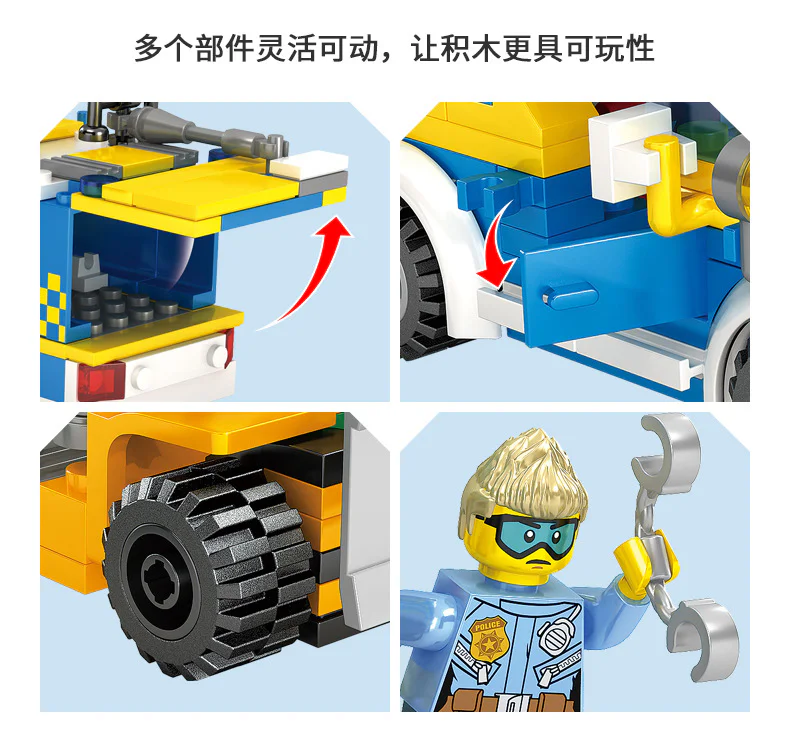 Urban police: high-speed, fast pursuit 开智 KAZI/高博乐 GBL 67270 image 6