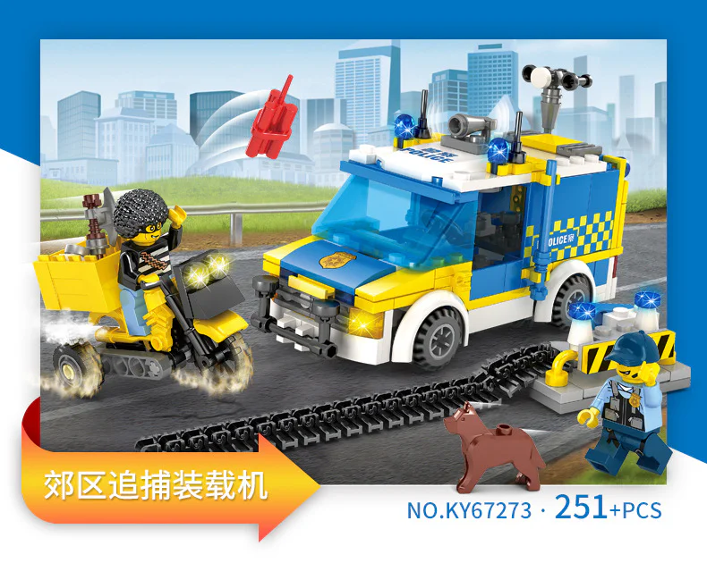 Urban police: Special police check points 开智 KAZI/高博乐 GBL 67273 image 1