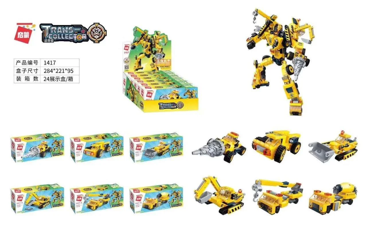 Overset: engineering vehicle 6 启蒙 QMAN/ENLIGHTEN/Keeppley 1417 image 1