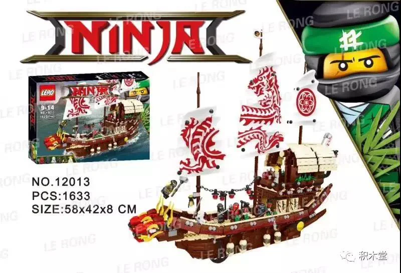 Destiny's gift, small LERO 12013