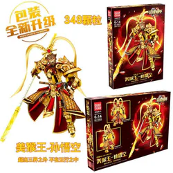 Glory Armored: Monkey King's Son Goku