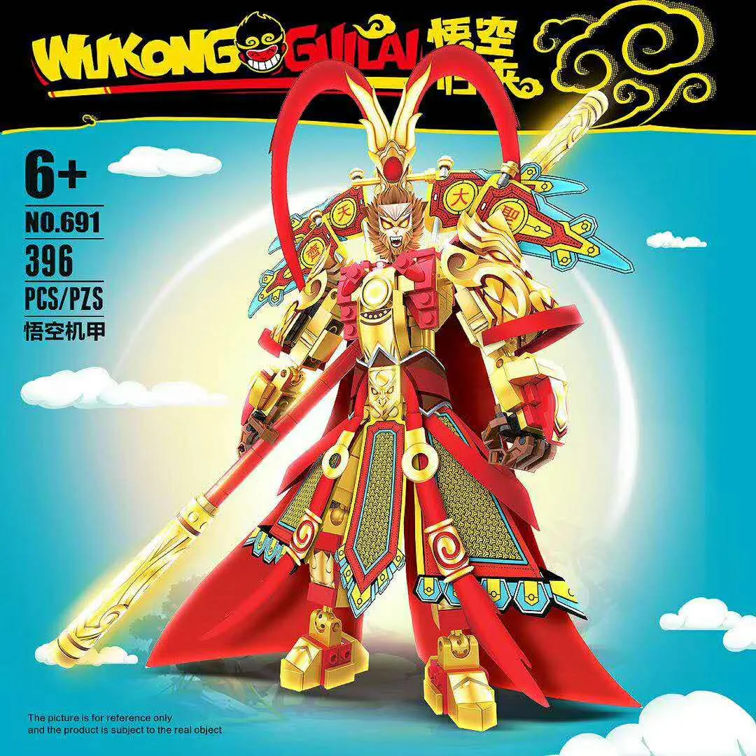 Glory Armored: Monkey King's Son Goku 无牌 100035 image 2