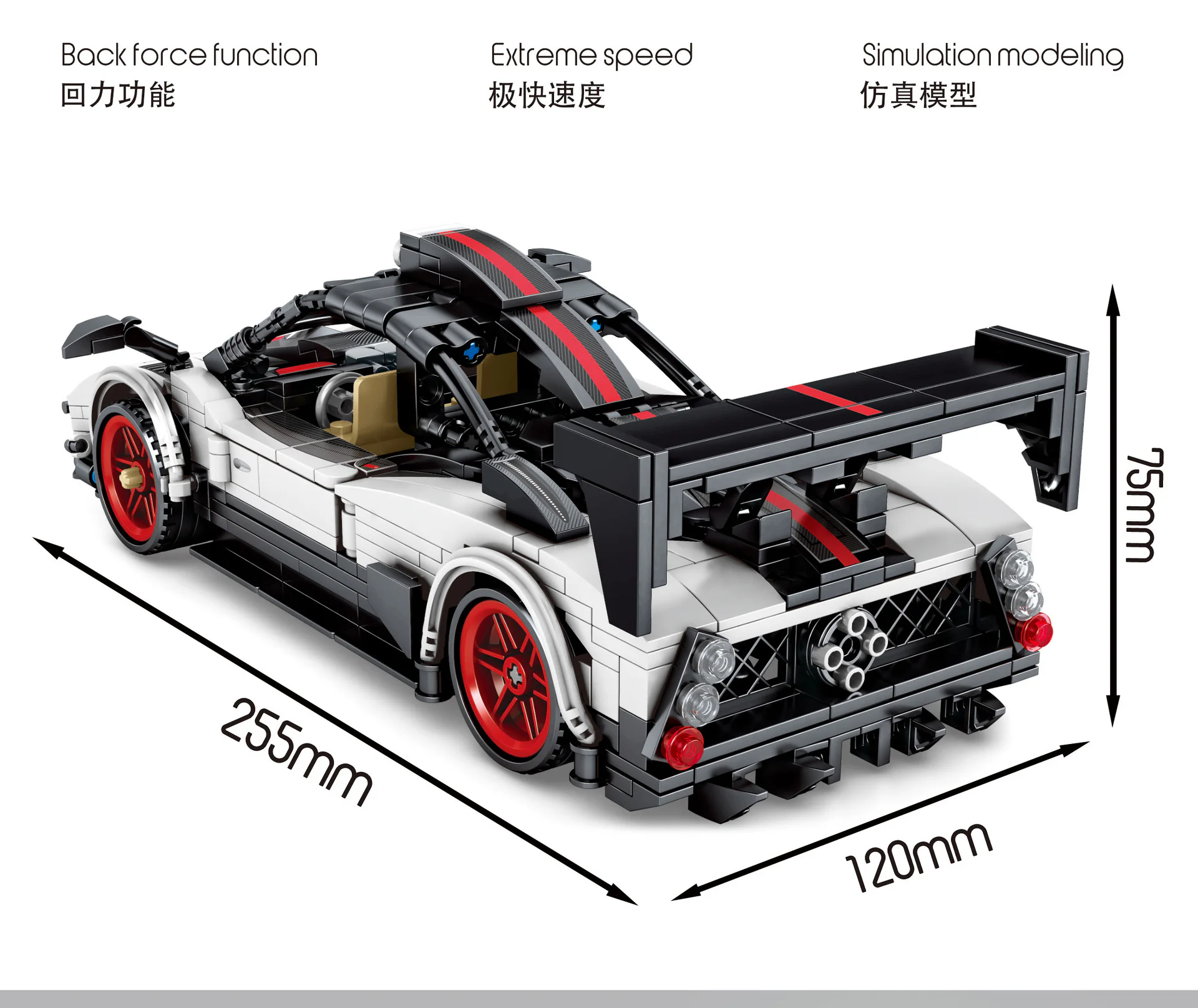 Hypercar: Pagani Supercar iBLOCK PL-920-153 image 5