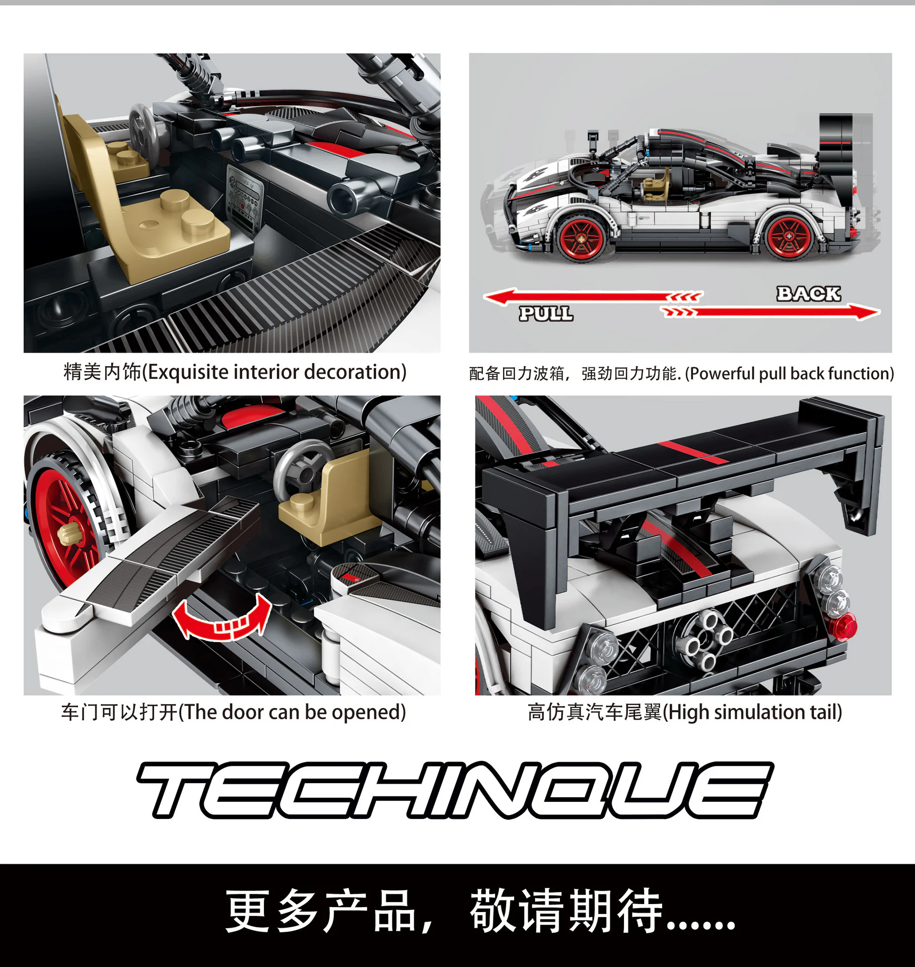 Hypercar: Pagani Supercar iBLOCK PL-920-153 image 8