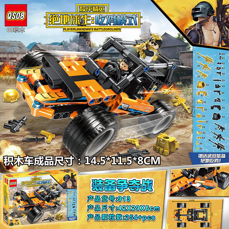 Orange Off-Road Vehicle 08积木QS08 913 image 2