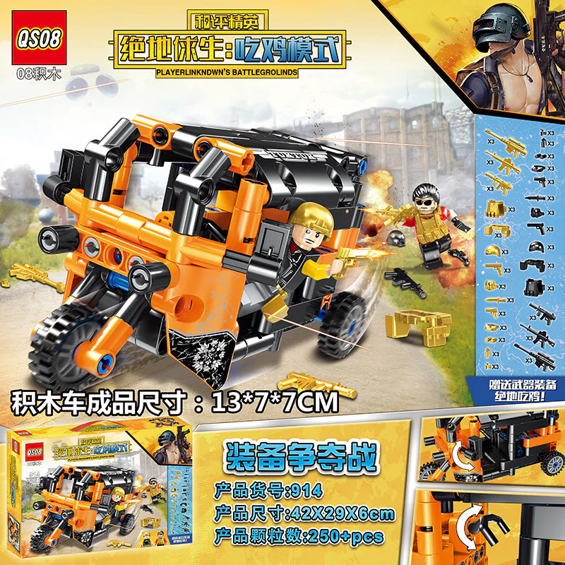 Vibrant Orange Bus 08积木QS08 914 image 1