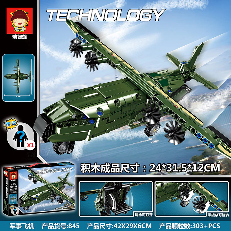 Military aircraft 08积木QS08 915