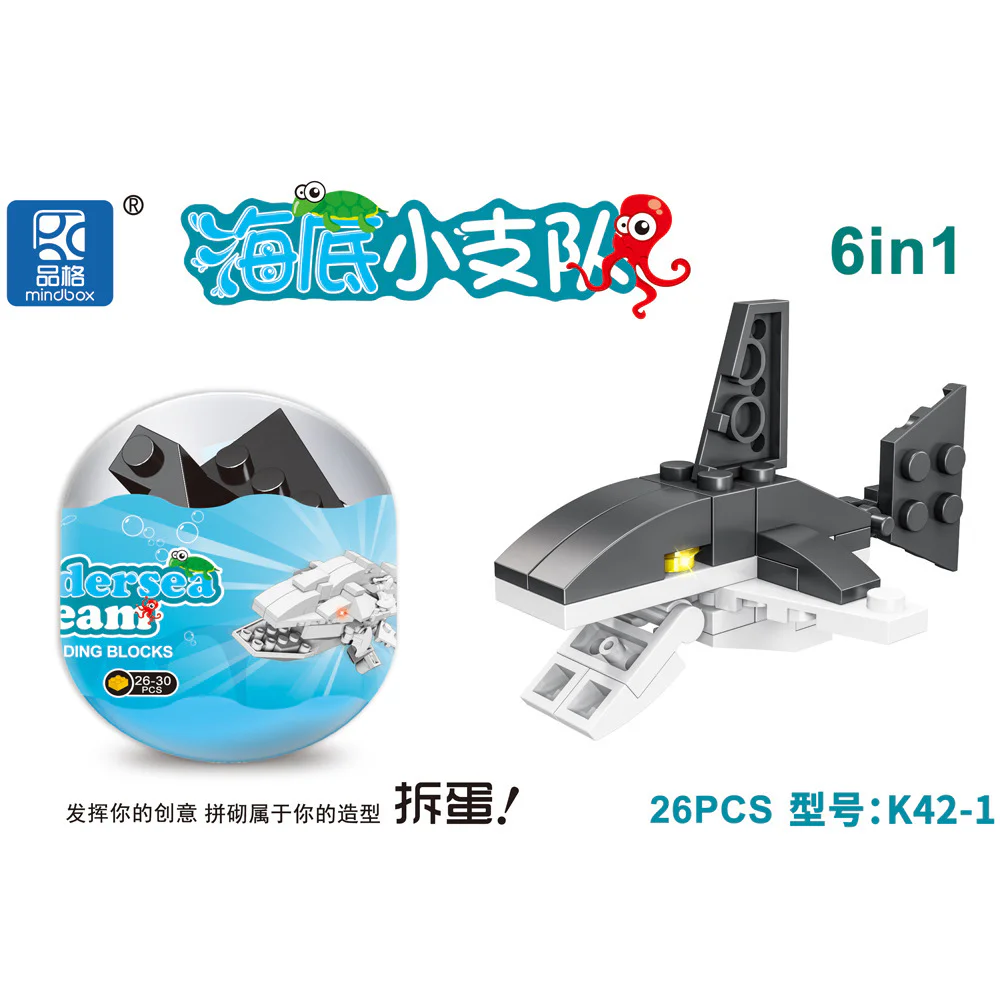 Submarine team: Rotting eggs 品格Mindbox K42 image 1