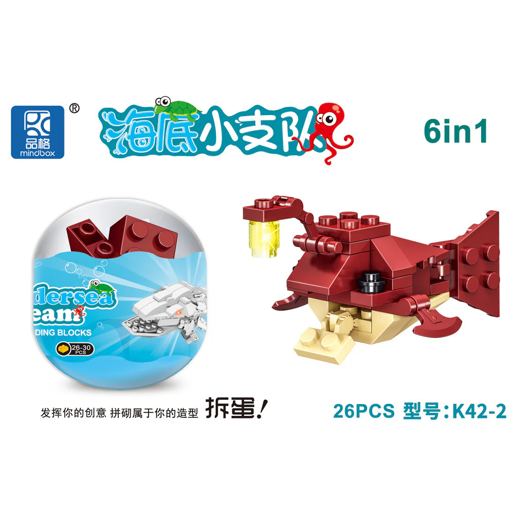 Submarine team: Rotting eggs 品格Mindbox K42 image 2