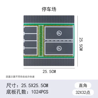 Multifunctional Court, 32x32 Bottom Plate, 5 Models: Asphalt Road, Parking Lot, Football Field, Basketball Court, Baseball Field 万格 WANGE/乐博士 Dr.Luck 8815 image 4