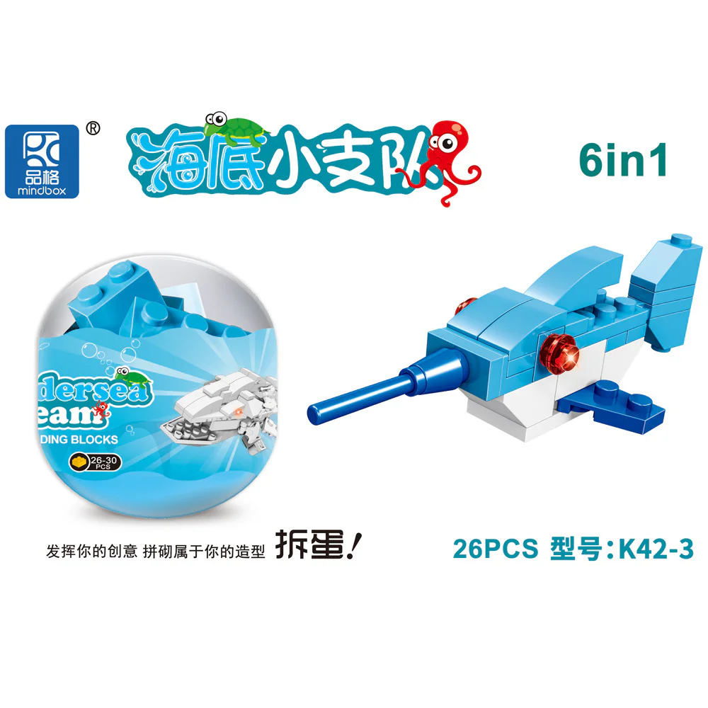 Submarine team: Rotting eggs 品格Mindbox K42 image 3