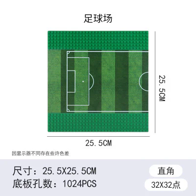 Multifunctional Court, 32x32 Bottom Plate, 5 Models: Asphalt Road, Parking Lot, Football Field, Basketball Court, Baseball Field 万格 WANGE/乐博士 Dr.Luck 8815 image 7